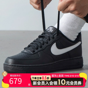 耐克空军一号AF1黑武士板鞋男鞋冬季新款运动鞋