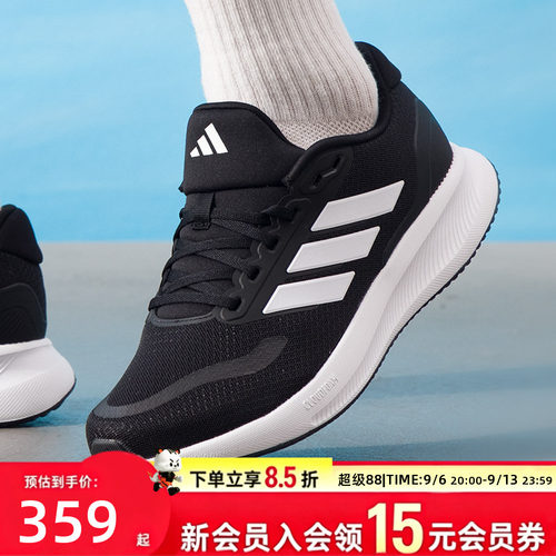 阿迪达斯男鞋跑步鞋2026新款网面透气舒适缓震户外训练运动慢跑鞋