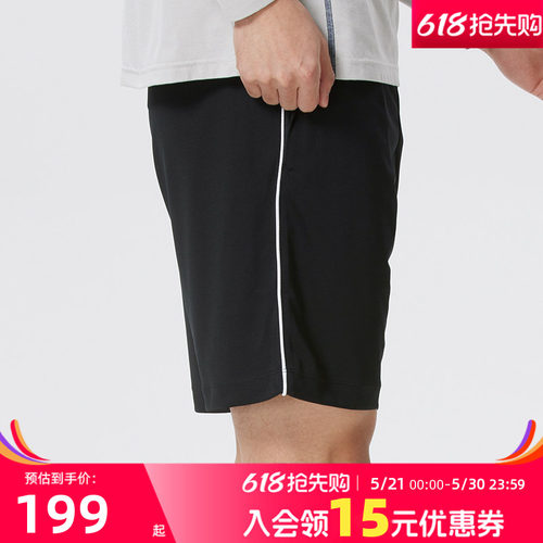 NIKE耐克男裤2026新款运动裤宽松健身田径训练快干马拉松跑步短裤