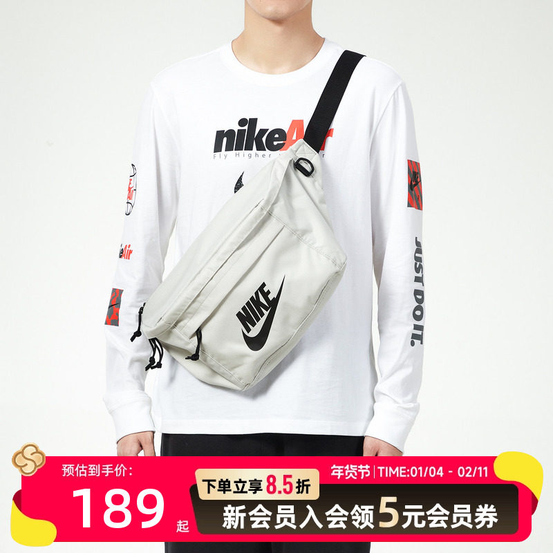 NIKE耐克正品腰包男女年新款户外骑行收纳背包日常单肩斜挎包,运动包/户外包/配件,腰包,淘宝优惠券,粉丝福利购,淘宝优惠卷