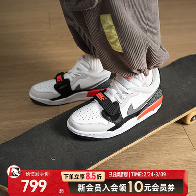 耐克312低帮运动鞋男鞋潮流复古休闲鞋AIRJORDANLEGACY