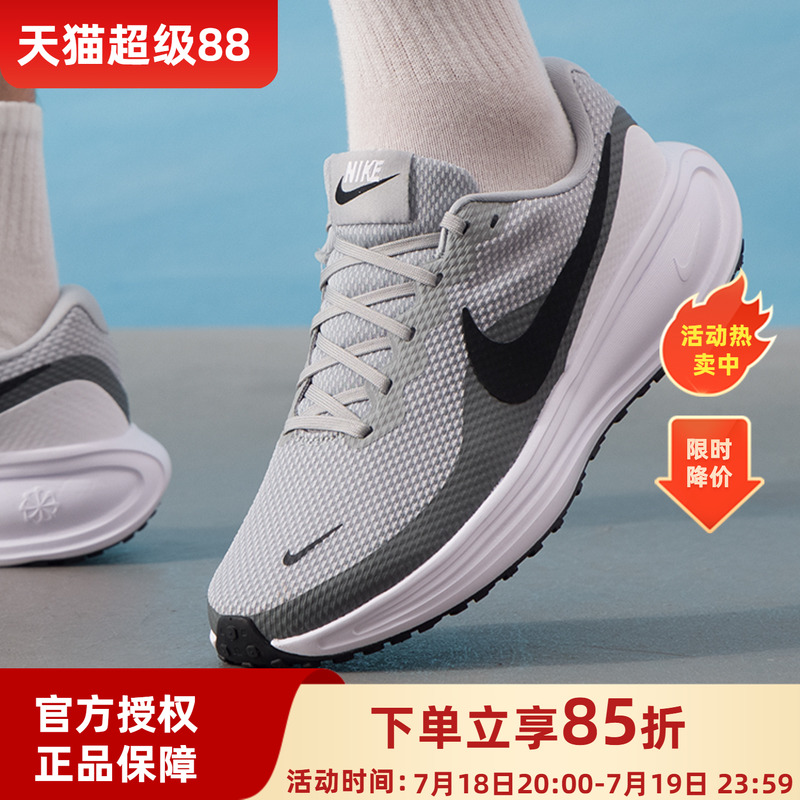 跑鞋耐克官方正品夏季2025轻便新款男鞋减震运动鞋网面透气跑步鞋