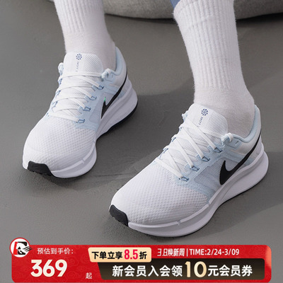 耐克女跑鞋夏RUNSWIFT3专业缓震透气马拉松训练鞋轻便竞速