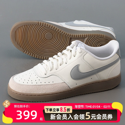 Nike耐克COURT VISION男子低帮板鞋新款运动耐磨休闲鞋HV2530