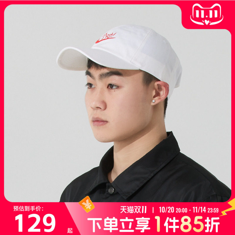 耐克（NIKE）帽子男帽女帽 25夏季新款运动帽户外出行旅游遮阳帽