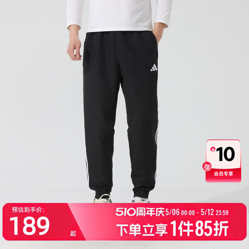adidas阿迪达斯运动长裤休闲裤夏季新款跑步透气梭织裤JC5445