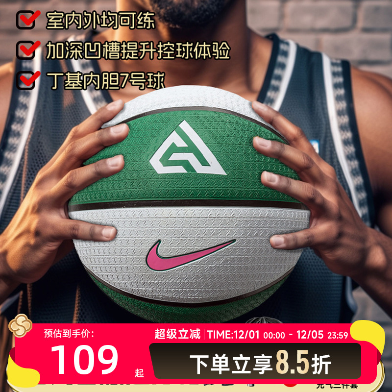 nike耐克篮球官方正品球星款