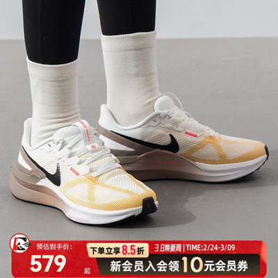 耐克NIKE女鞋AIRZOOMSTRUCTURE26春夏新款缓震运动鞋跑步鞋