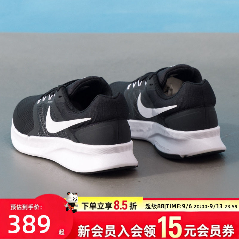 耐克2026跑步鞋男鞋女鞋网面透气飞线支撑情侣款户外训练公路跑鞋