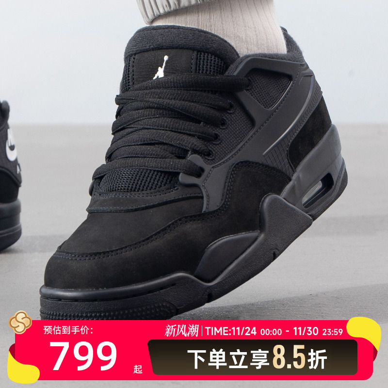 耐克男鞋新款AIR JORDAN 4RM AJ4运动鞋缓震复古老爹鞋FQ7939