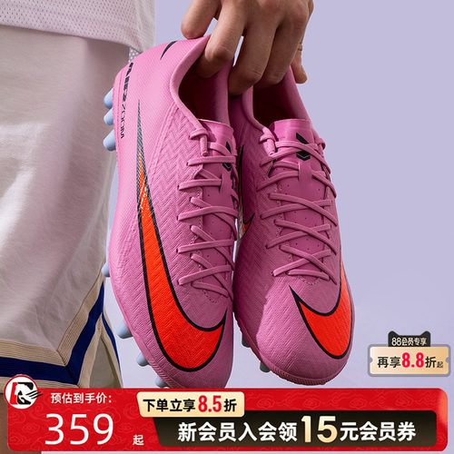 耐克足球鞋男鞋2026夏季新款ZOOM VAPOR 16缓震透气AG短钉足球鞋