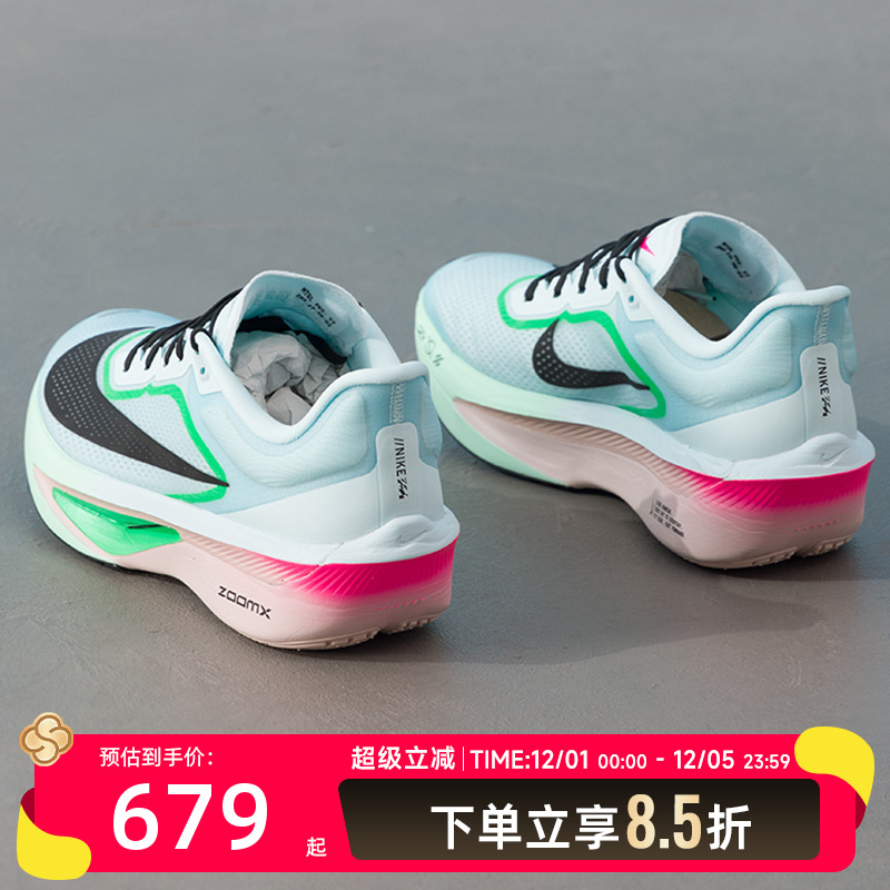 耐克ZOOMFLY6男士跑鞋2025夏季新款透气缓震运动休闲跑步鞋FN84