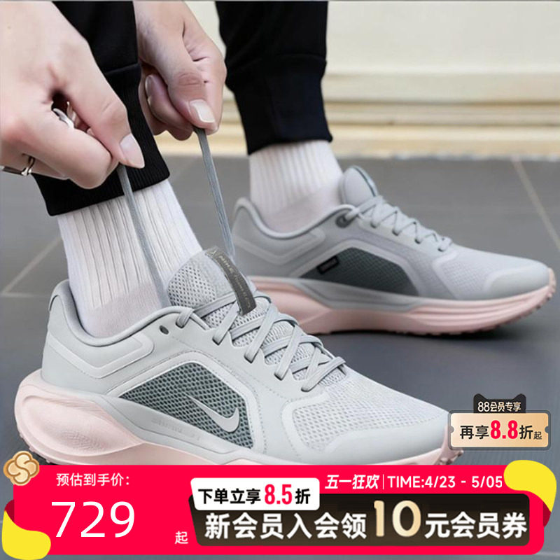 NIKE耐克官方正品男鞋2026新款网面透气运动鞋轻便慢跑鞋减震跑鞋