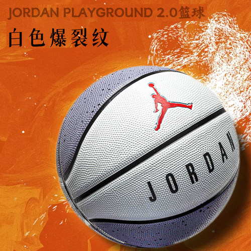 NIKE耐克 JORDAN水泥爆裂纹7号篮球室内外通用实战训练专用篮球