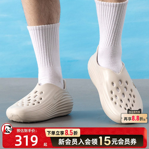 耐克NIKE男鞋 2026夏季新款REACTX REJUVEN8运动拖鞋时尚户外沙滩
