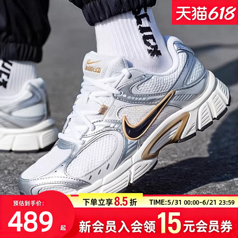Nike耐克官方正品男鞋2026新款V5 RNR休闲鞋老爹鞋网面透气运动鞋