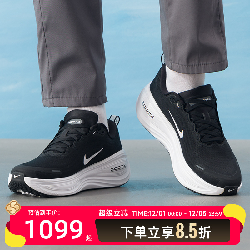 耐克（NIKE）男鞋 2025冬季新款运动鞋vomero plus健身训练缓震耐