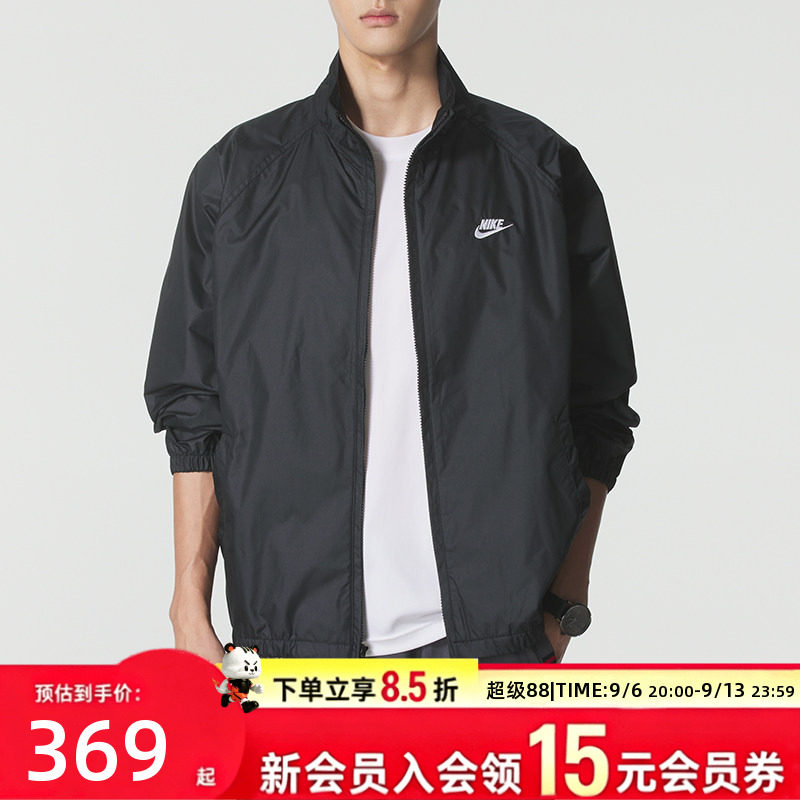 耐克男装运动服春秋款立领梭织夹克宽松开衫日常舒适休闲运动外套