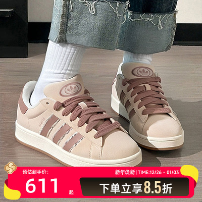 阿迪达斯三叶草正品女鞋粉色厚底板鞋25新款休闲鞋运动鞋JQ5804