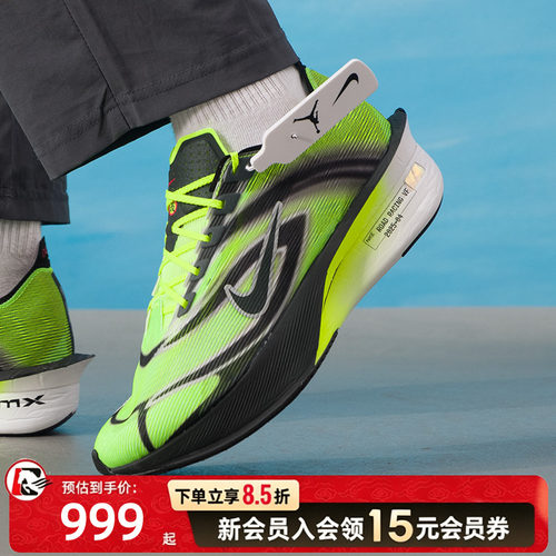 耐克男鞋公路跑步鞋碳纤维Flyplate轻量回弹马拉松专业竞速运动鞋