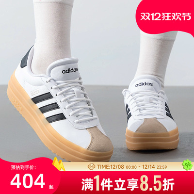 阿迪达斯板鞋女鞋25秋季新款低帮德训鞋白色T头鞋训练健身休闲鞋