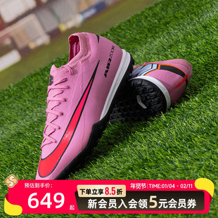 耐克（NIKE）足球鞋男鞋 新款比赛训练ZOOM VAPOR 16 PRO TF碎钉