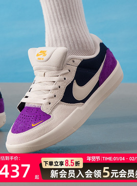 NIKE耐克男鞋2025夏新款SBForce 58低帮透气板鞋运动休闲鞋DV54