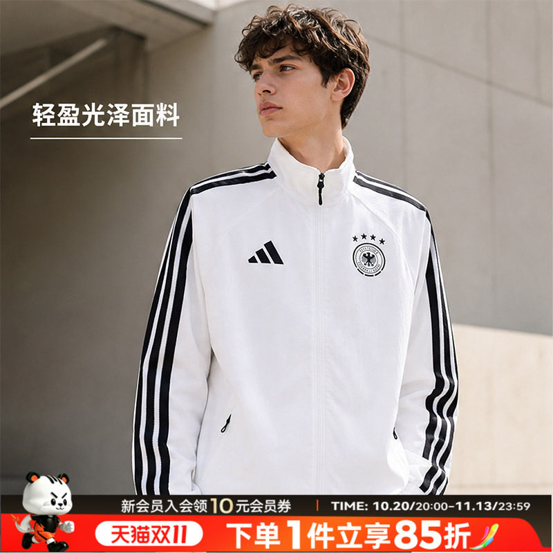Adidas阿迪达斯世界杯德国队足球队主场入场夹克立领外套 JZ9339