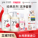 yu东方森草宠物香波狗狗沐浴露白毛猫金毛专用洗澡沐浴液牡丹留香