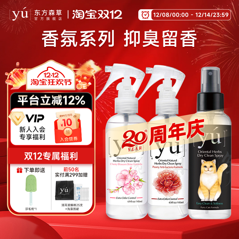 yuɭݳϴè乷ϴëϴԡ¶ 68.64Ԫ