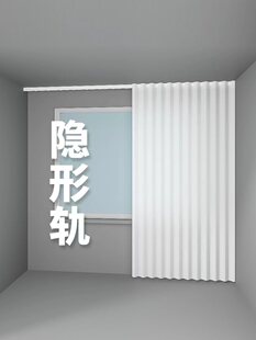 美纳吉极简超薄隐形扁轨窗帘轨道顶装静音滑轨铝合金单双轨窗帘盒