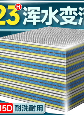 鱼缸过滤棉专用无胶可裁剪养鱼加厚高密度生化绵净水魔毯过滤材料