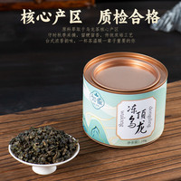 如雀茶叶 台湾冻顶乌龙茶 新茶台式高山茶浓香型可冷泡100g 罐装