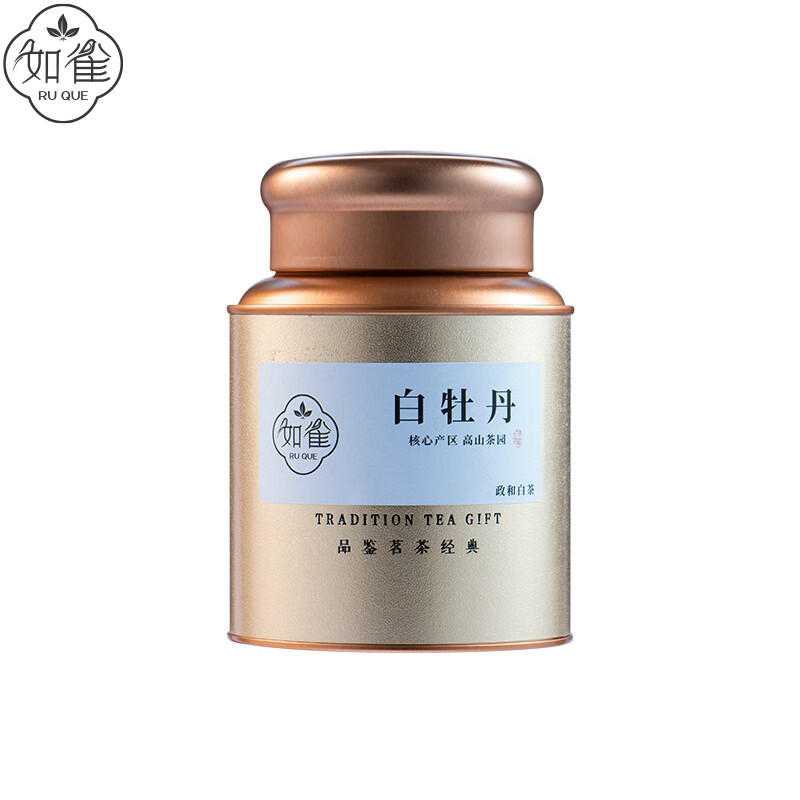 如雀政和白茶白牡丹3年老白茶