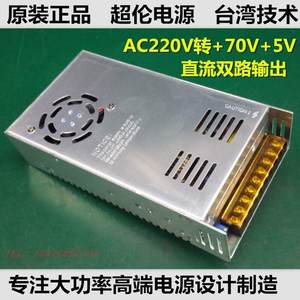 电源可调电压数开关电源0WGO-12V15V显4V3V0V36V48V60V7280V290V