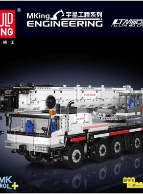 宇星工程系列15061-17093机械吊车儿童益智拼装益智小颗粒积木