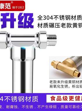 德国KF康范前置过滤器家用全不锈钢大流量反冲洗净水器不锈钢全屋