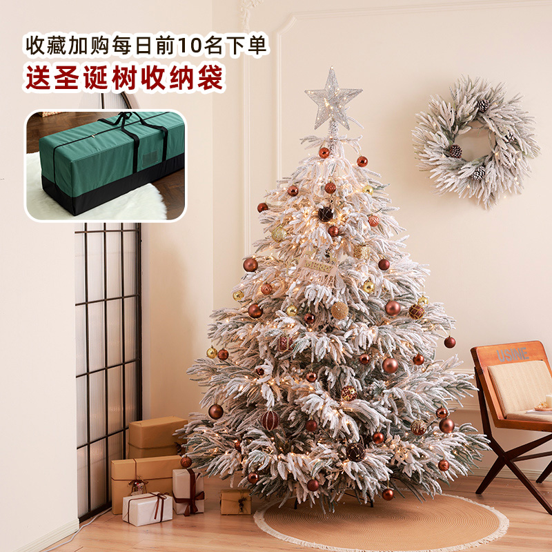 ins风2022新款雪景圣诞树