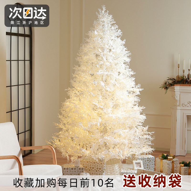 家用白色圣诞树橱窗装饰圣诞树