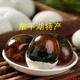 梁山东平湖特产松花蛋鸭皮蛋变蛋剥开即食凉拌菜8枚装 400g