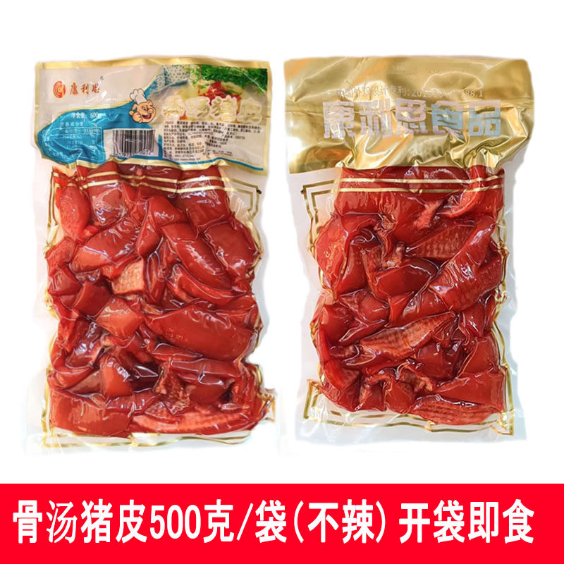 骨汤猪皮1斤装五香卤味猪皮500g熟食猪皮冻山东特产小吃零食不辣