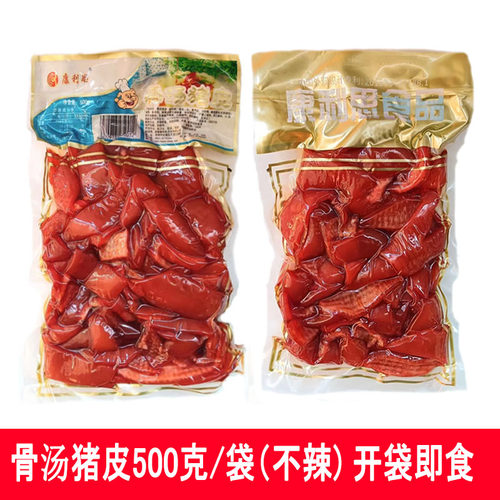 骨汤猪皮五香卤味熟食皮冻不辣