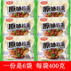 福全面道原味拉面半干面400克袋装 小麦粉劲道面条待煮细圆挂面
