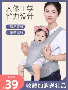 四季 腰凳四个月以上宝宝背带婴儿前抱式 两用外出门幼儿童抱娃神器