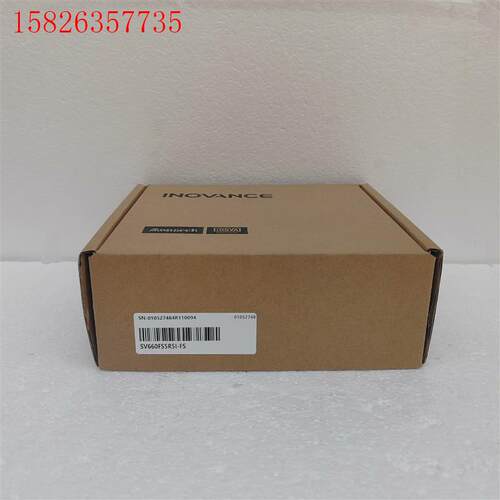 汇川驱动器SV660FS5R5I-FS ,盒码一致,(议价)