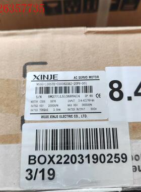 信捷电机MS5G-130STE-CS03820BZ-20P8(议价)