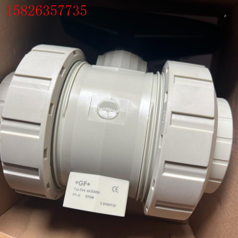 +GF+ Typ546 d63DN50球阀 库存货,(议价)