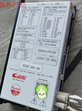 kaifull凯福 eedc-60-40 包邮包好(议价)