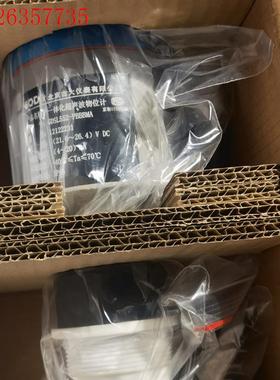 GDSL552-PBBBMA北京古大一体化超声波物位计原(议价)