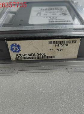 IC693MDL940(议价)